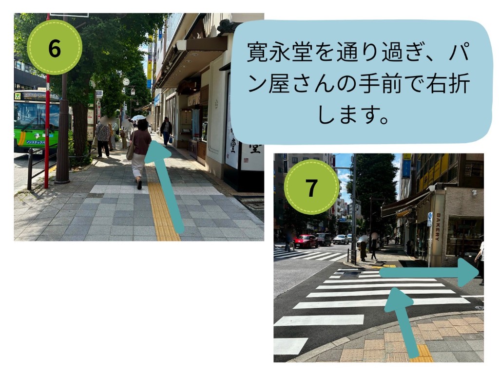 パン屋の手前で右に曲がる案内。横断歩道と角のパン屋が目印です。
